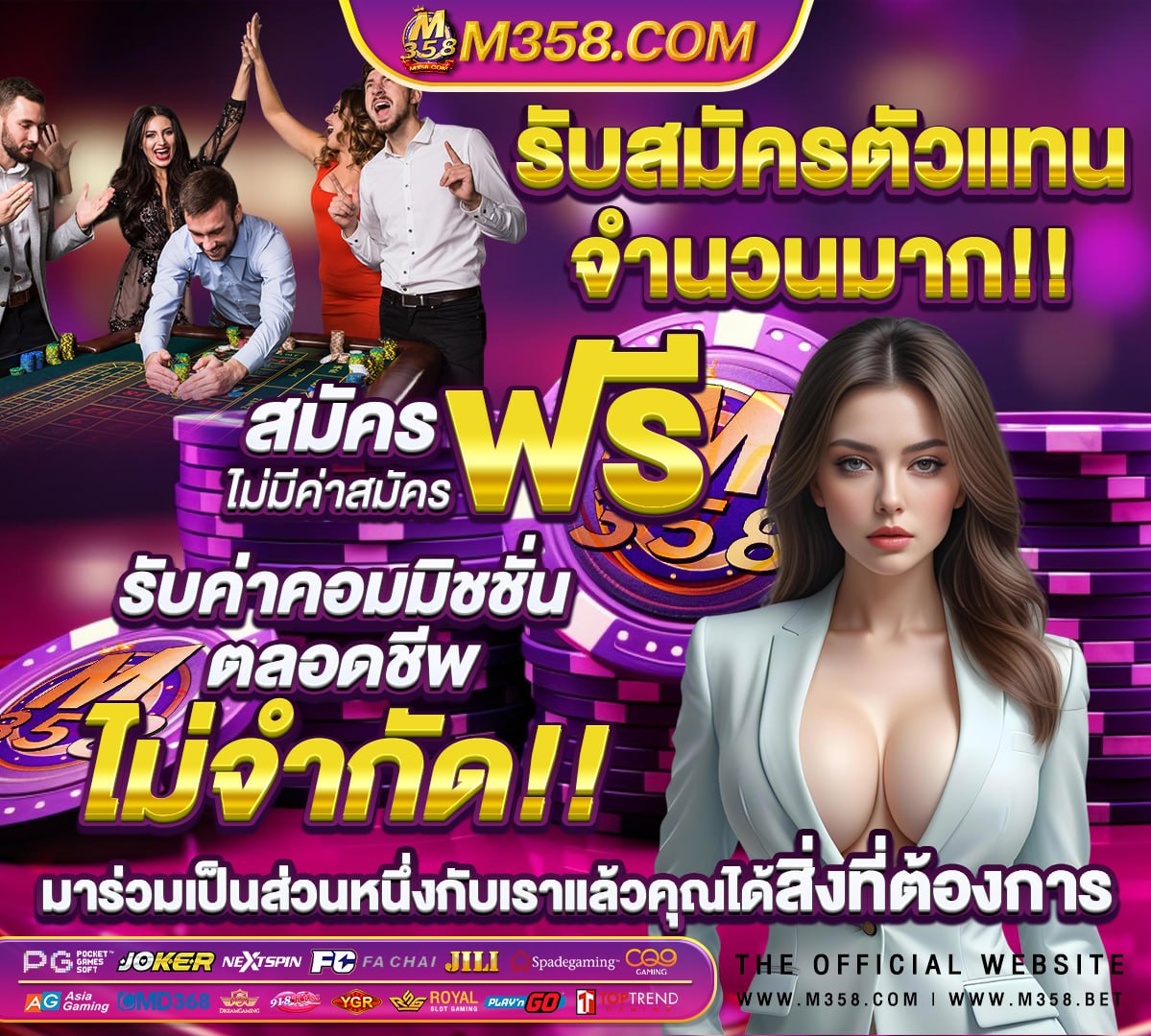 ว ธ การโอนเง นออกจากคาส โนเว บ ufabet x hot357